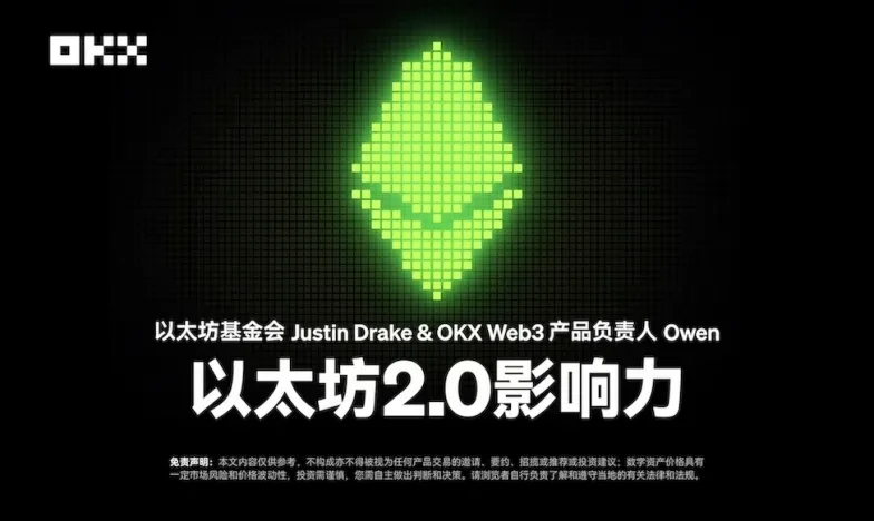 欧意交易所最新活动交易所新功能上线