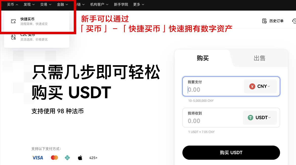 欧易APP官网入口下载：快速安全获取最新版本安装包身份验证流程